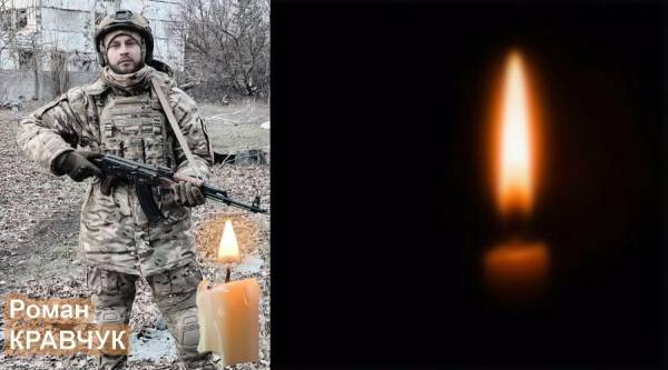 Назавжди 31: від удару ворожого БПЛА загинув військовий з Клеванської громади Роман Кравчук - INFBusiness