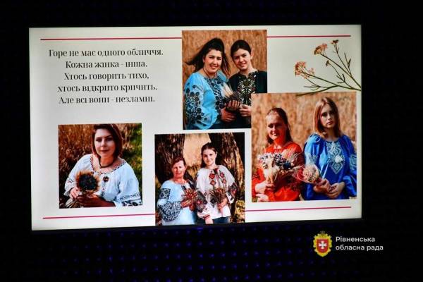 У Рівному презентували фотопроєкт про родини українських захисників - INFBusiness