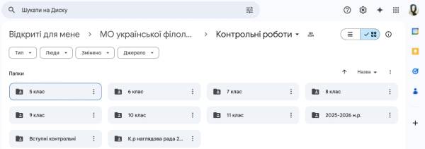 Паперова робота на літо: що має встигнути зробити вчитель і як оптимізувати цей процес - INFBusiness