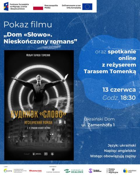 У Варшаві повторно покажуть українську стрічку «Будинок «Слово». Нескінчений роман» - INFBusiness