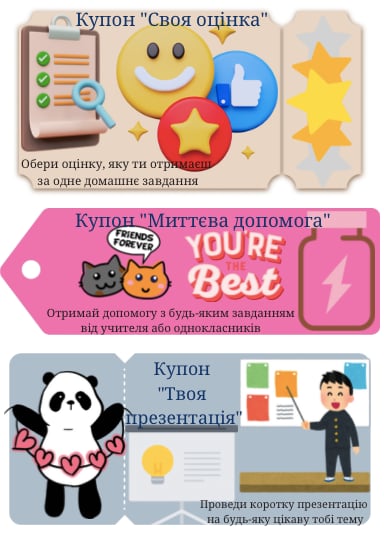 Паперова робота на літо: що має встигнути зробити вчитель і як оптимізувати цей процес - INFBusiness