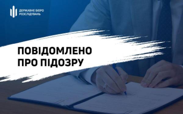 "Відкуп від фронту": посадовець з Рівненщини разом із родичкою коригували списки за гроші — ДБР - INFBusiness