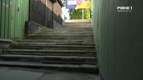 "Люди тут ламають ноги": сходи біля Радіозаводу в Рівному нарешті дочекалися ремонту (ВІДЕО) - INFBusiness
