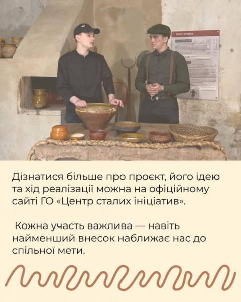 У музеї Здолбунова створять простір із подкаст-студією та мінібібліотекою - INFBusiness