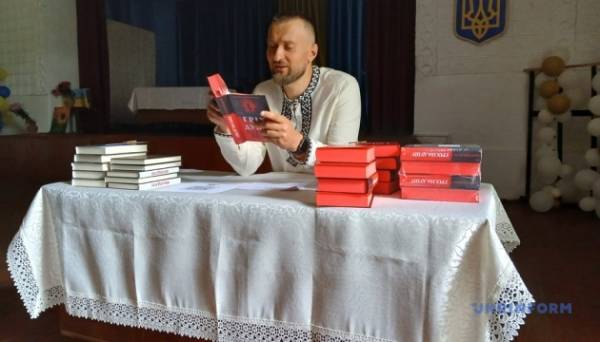 Письменник Мартин Якуб презентував на Житомирщині свій новий роман - INFBusiness