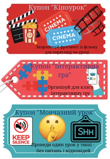 Паперова робота на літо: що має встигнути зробити вчитель і як оптимізувати цей процес - INFBusiness