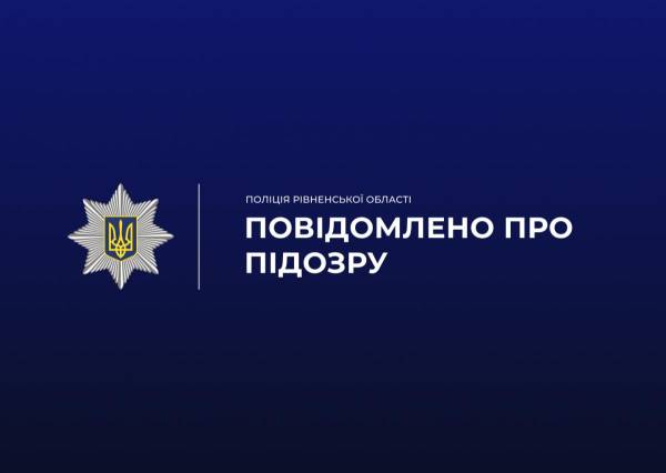 Загрожує до 8 років тюрми: На Рівненщині чоловіку повідомили про підозру за жорстоке вбивство собаки - INFBusiness