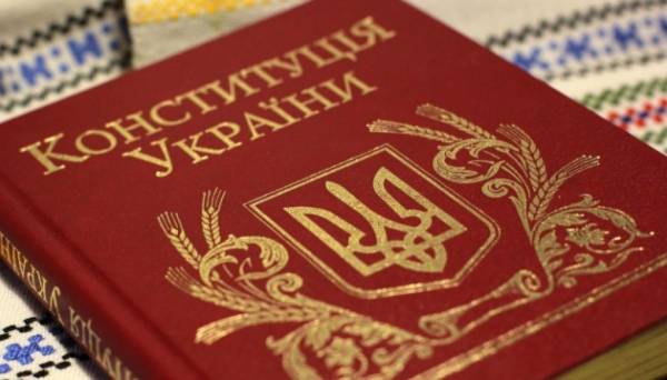 28 червня - День Конституції України - INFBusiness