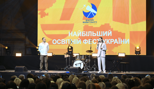 «Вчителі — сила і непереможність української освіти»: репортаж із фестивалю «Вчителі майбутнього» - INFBusiness