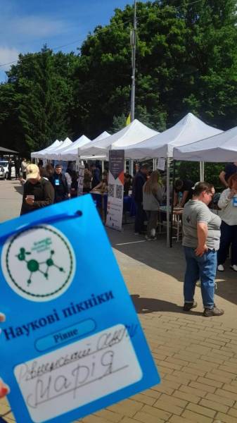 У Рівному відбувся Науковий пікнік – фестиваль науки під відкритим небом - INFBusiness