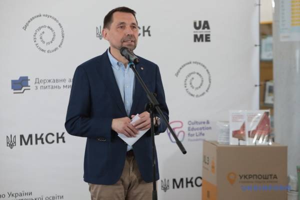 У Києві презентували оновлені навчальні матеріали з музики для мистецьких шкіл - INFBusiness