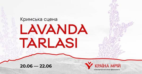 У Києві на етнофестивалі «Країна мрій» діятиме Кримська сцена Lavanda tarlası - INFBusiness