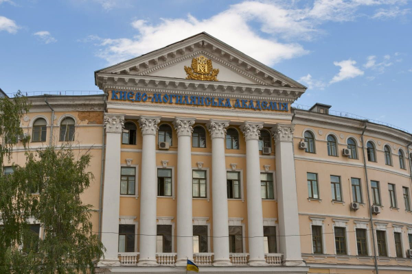 Яка вартість навчання у Києво-Могилянській академії у 2025 році - INFBusiness