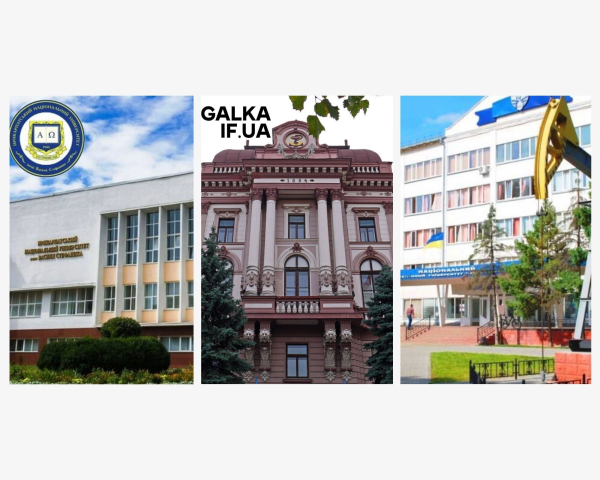 Вступна кампанія 2025 - які умови пропонують виші Івано-Франківська і які ціни - INFBusiness