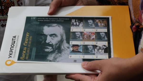 У Коломиї погасили марку до 110-річчя українського актора та режисера Василя Симчича - INFBusiness