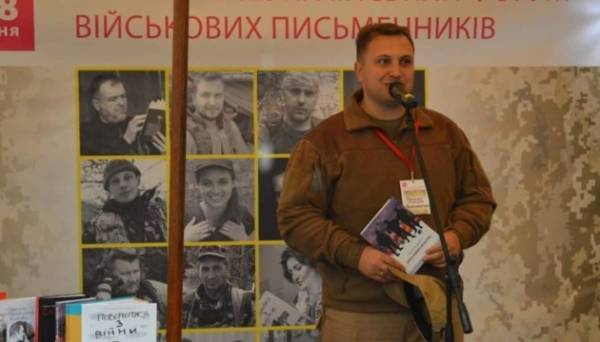Оголосили довгий список конкурсу воєнної прози пам’яті Василя Паламарчука - INFBusiness