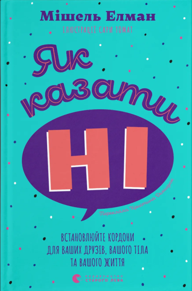 Вчительська відпустка: ідеї для відпочинку і маленьких щоденних приємностей - INFBusiness