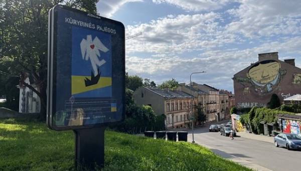 У містах Литви триває виставка українського «Мистецтва під час війни» - INFBusiness