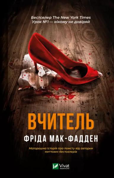 Вчительська відпустка: ідеї для відпочинку і маленьких щоденних приємностей - INFBusiness