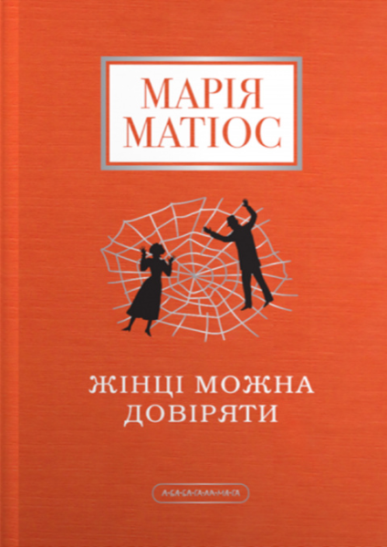 Вчительська відпустка: ідеї для відпочинку і маленьких щоденних приємностей - INFBusiness