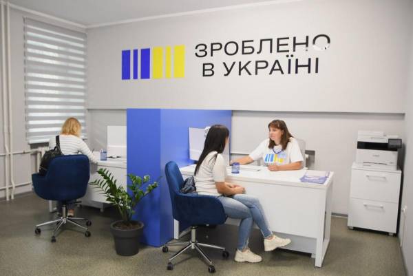 Понад 4 тисячі підприємців отримали допомогу в офісах «Зроблено в Україні» на Рівненщині - INFBusiness