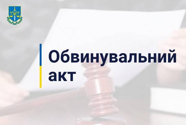 Схема на очисних спорудах: судитимуть ексдиректора КП з Рівненщини - INFBusiness