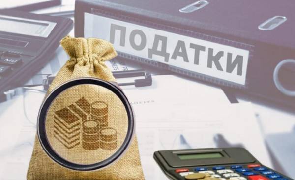 На Рівненщині платники сплатили 1,5 мільярда гривень - INFBusiness