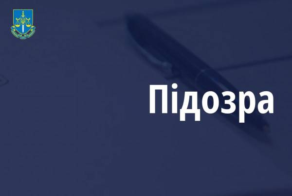 Голову сільради на Рівненщині підозрюють у повторному хабарництві - INFBusiness