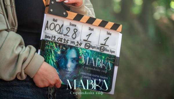 У Києві стартували зйомки романтичного фентезі «Мавка. Справжній міф» - INFBusiness