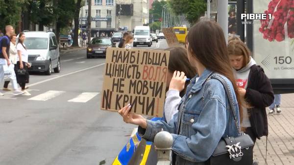 "Зв`язок з групою зник": у Рівному пройшла чергова акція на підтримку полонених та безвісти зниклих (ВІДЕО) - INFBusiness