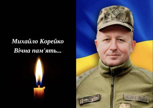 Костопільська громада зустріне свого захисника Михайла Корейка - INFBusiness