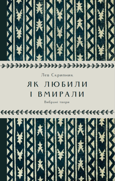 Вчительська відпустка: ідеї для відпочинку і маленьких щоденних приємностей - INFBusiness
