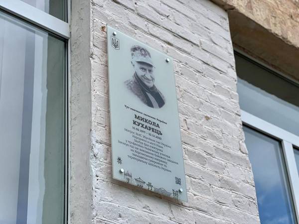 На фасаді гімназії у Рівному відкрили меморіальну дошку в пам`ять про загиблого випускника (ФОТО) - INFBusiness