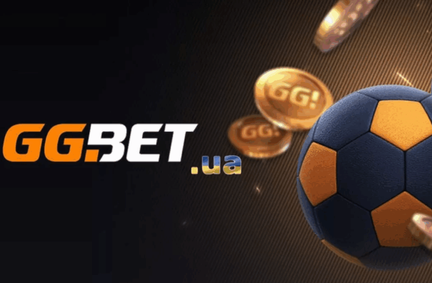 GGBET UA: Зручні ставки на футбол, Dota 2 і CS2