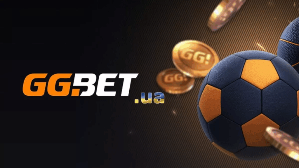 GGBET – це букмекерська контора, яка завоювала популярність в Україні завдяки зручному інтерфейсу та широкому вибору спортивних подій. Спортивні ставки онлайн стають дедалі популярнішими, адже дозволяють вболівати за улюблені команди та отримувати виграші. GGBET UA пропонує зручний інтерфейс і широкий вибір спортивних подій, що робить її ідеальним вибором як для новачків, так і для досвідчених гравців. GGBET UA: Зручні ставки на футбол, Dota 2 і CS2 - INFBusiness
