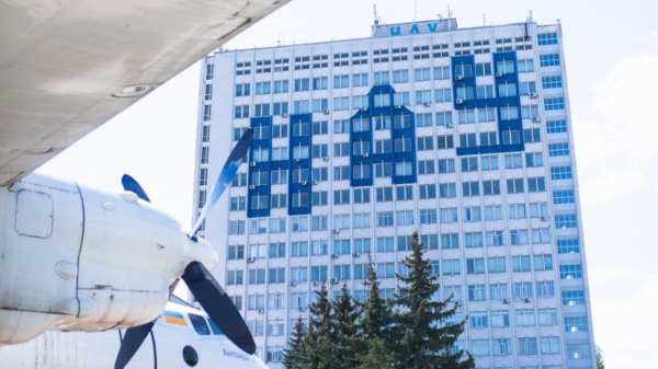Київський авіаційний інститут оголосив конкурс на посаду президента - які вимоги - INFBusiness