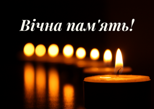 Молодий воїн із Рівненщини загинув на Харківщині - INFBusiness