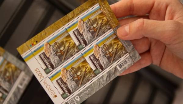 Укрпошта випустила марки із зображенням скіфських скарбів - INFBusiness