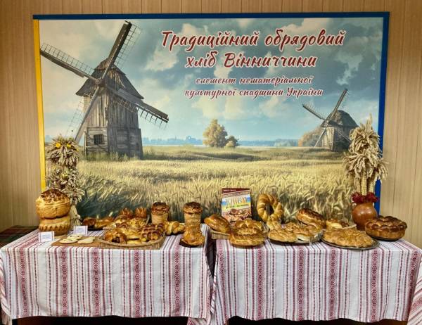 Хліб як свідок: на Вінниччині готують сто видів обрядової випічки - INFBusiness