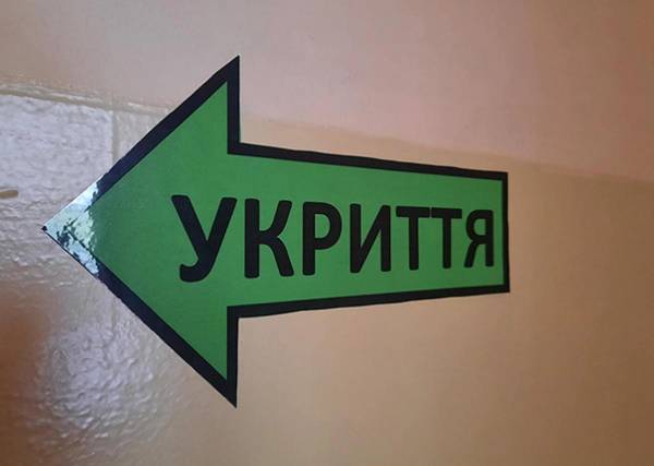 У Зарічному протирадіаційне укриття знову належатиме громаді - INFBusiness