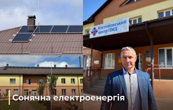 Костопільський центр ПМД встановив сонячні панелі та забезпечив пацієнтів безкоштовним Wi-Fi - INFBusiness
