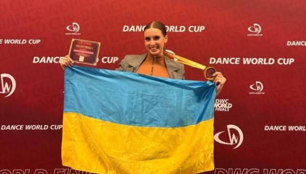 Українка здобула «золото» на Кубку світу з танців у Іспанії - INFBusiness