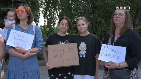 Батьків "кинули": Управління освіти Рівного призначило нового директора 15-го ліцею (ВІДЕО) - INFBusiness