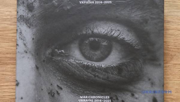 «Хроніки війни. Україна 2014–2025» - INFBusiness