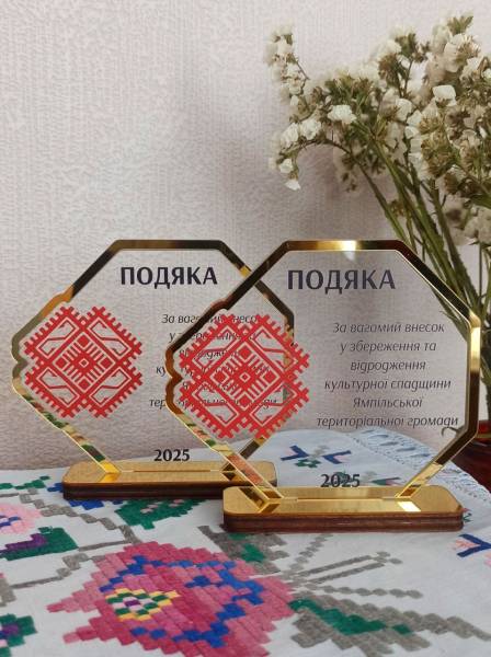 На Вінниччині відкрили центр збереження традицій клембівської вишивки - INFBusiness
