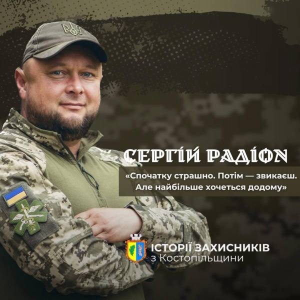 «Спочатку страшно. Потім — звикаєш. Але найбільше хочеться додому»: історія захисника з Рівненщини - INFBusiness