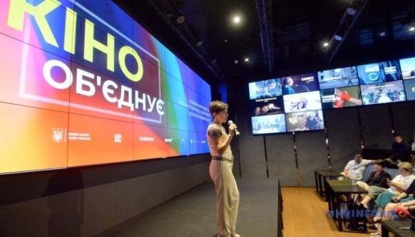 У Києві презентували національні кінопроєкти, створені за підтримки Держкіно - INFBusiness
