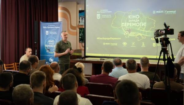 У межах туру «Кіно заради Перемоги!» в липні відбулися сто кінопоказів - INFBusiness