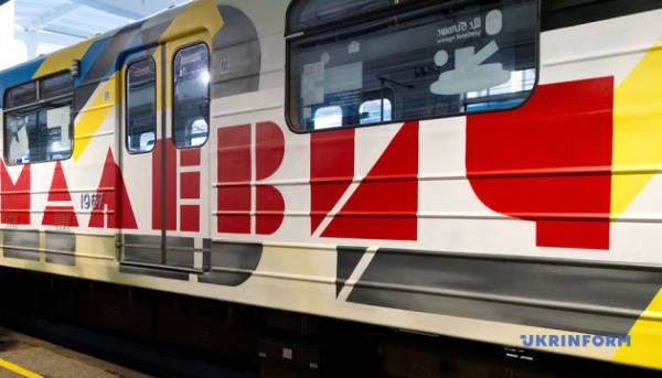 У київському метро запустили артпоїзд, присвячений Казимиру Малевичу - INFBusiness