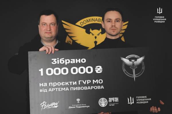 Артем Пивоваров передав спецпризначенцям ГУР спорядження та амуніцію на ₴1 мільйон - INFBusiness